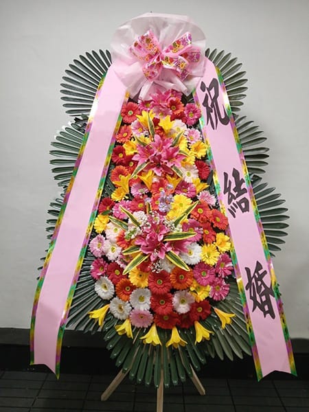웨스턴빌리프 웨딩홀 업계 비즈니스 포럼 회원사들이 연명으로 보낸 축하화환