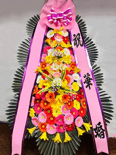 웨스턴빌리프 웨딩홀 학회 및 산학 협력단에서 보내신 격식 있는 화환